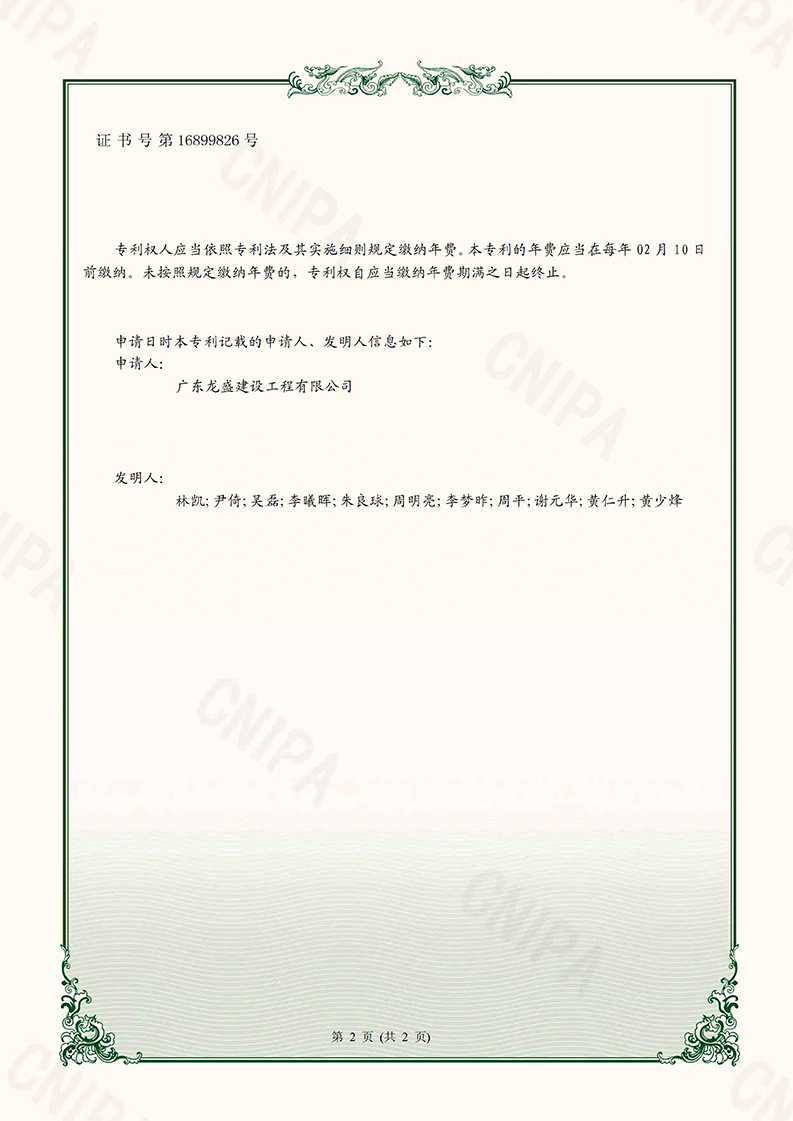 一種新型建筑隔音幕墻單元結(jié)構(gòu)和隔音幕墻（實(shí)用新型）_01.png
